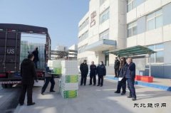 航锦科技为女性员工发放“三八”节日福利