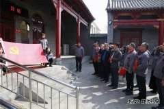 潞安焦化：开展“传承红色文化 弘扬抗大精神”党史学习教育