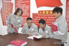 蒲洲热电公司：落实职代会精神 强化跑市场意识 拓宽新发展思路