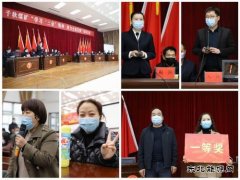 河南完美体育义煤公司千秋煤矿举办学习“三会”精神 助力企业发展知