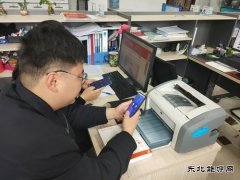 蒲白建新煤化：“学习强国”已成为职工的“良师益友”