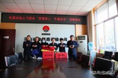 热心公益、 传递爱心、铁运人一路随行