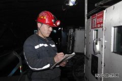 陕北矿业涌鑫公司：大干一季度，冲刺首季“开门红”