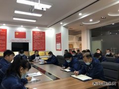 变电工区：以学促行，树牢安全发展理念
