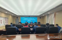 阿尔山市供电公司：强化纪法教育 提高员工意识