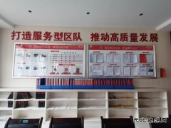 陕煤陕北矿业涌鑫公司：“红色引擎”助推安全工作提档升级