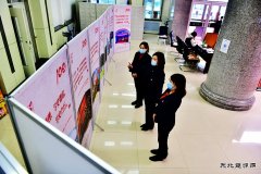 黑龙江牡丹江水电总厂：安排部署党史学习教育