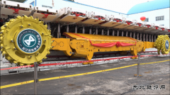 蒲白建新煤化：稳步推进“四化”建设 奋力走好“十四五”新征程