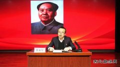 蒲白技校联合党委：让党史学习“火”起来