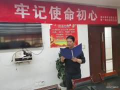 煤矿运营公司：力推基层党支部党史学习教育上台阶