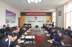蒲白煤化运营公司 对标铁运取经验 项目管理促提升