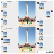 蒲白西固煤业：网上祭扫缅怀英烈 文明祭祀遥寄哀思