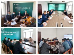 国网乌兰浩特市供电公司：组织完成专题“安全日”活动