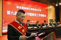 石刘军：用心守护矿井的“安全通道”