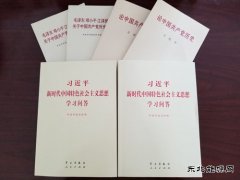 阿勒泰执法支队富蕴执法大队开展为退休老党员“送学上门”活动