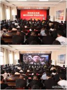 蒲白矿业技校联合党委：“三个维度”学好党史这门“必修课”