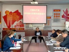 中心社区：党课悟开服务大思想