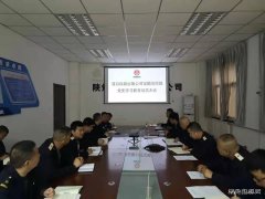 蒲白铁运公司“34567”工作体系推进党史学习教育走深走实