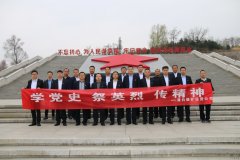 煤矿运营公司：学习照金精神 赓续红色血脉