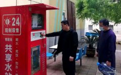 开心！蒲白西固煤业职工喝上了“健康”水