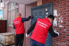 富锦供电公司： 清洁家园护环境 志愿服务暖人心