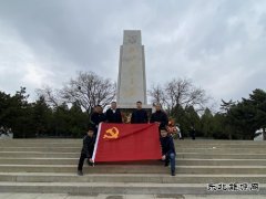 山西工程管理部开展“学党史、强信念、跟党走”学习教育活动