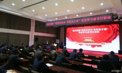 蒲白建庄矿业：读百年风华 寻党史之音