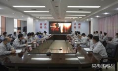 蒲洲热电公司党委组织观看《中国共产党百年述职报告》专题片