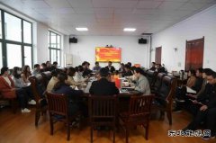 中煤三建二十九处召开党史学习教育座谈交流会