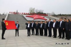 煤矿运营公司：学党史践行动 办实事暖人心