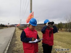 国网大兴安岭供电公司超前开展五一节日保电