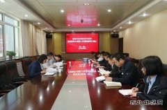 蒲白矿业公司检查指导建新煤化党史学习教育工作