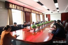 陕煤陕北矿业涌鑫公司开展“阅读沉淀生命的底色”好书分享活动