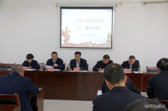 多措并举 廉洁过好“五一”节