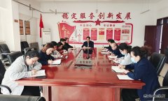 节后收假收心会  再提士气稳抓生产