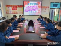 淮北双龙矿业公司：感恩教育激发工作新干劲