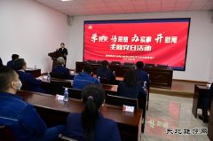 国网牡丹江水力发电总厂开展“学党史、开新局”主题党日活动