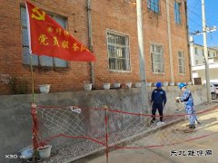 会泽供电局安全监管党支部开展支部联建补短板