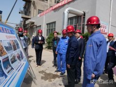 陕西省渭南市委领导来陕煤蒲白热电视察