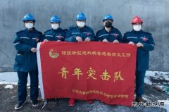 在辽沈大地播撒大唐暖意