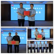 蒲白西固煤业：“高规格”开展事故案例讲评竞赛活动