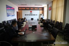 蒲白铁运公司：组织开展“学党史、强信念、跟党走”主题团课