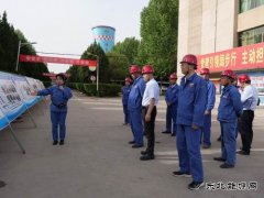 陕煤蒲白矿业公司党委书记、董事长问永忠调研指导热电公司工作