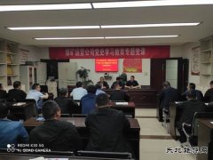“党史入民心、温暖进万家”专题落实会在第一项目部召开