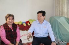 蒲白建新煤化开展“党史入民心、温暖进万家”家访活动