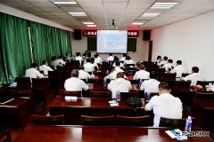 黑龙江牡丹江水电总厂：组织开展纪委监督工作专项培训