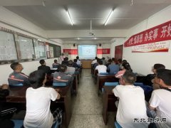 机电科组织相关人员集中观看《典型案例》警示教育片