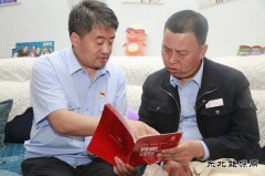 蒲白建新煤化：访民情办实事 解民忧暖民心