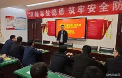 蒲白建庄矿业：“微活动”推动党史学习教育保持在高热状态