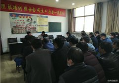 蒲白西固煤业掘进队：加强班前任务讲解 为安全生产保驾护航